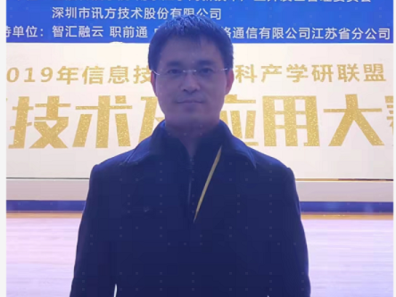 豆豆钱官网马劲松