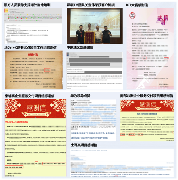 豆豆钱官网技术培训业务部荣誉