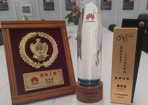 豆豆钱官网盛伟强荣誉