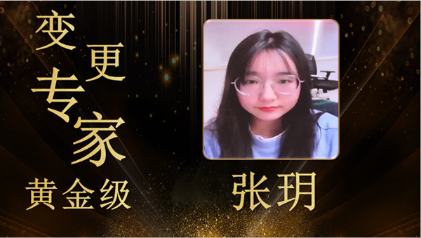 豆豆钱官网张玥